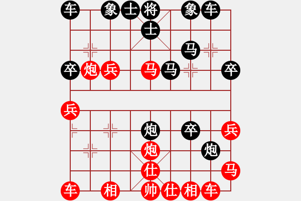 象棋棋譜圖片：2018光明杯 甲組 第07輪 第04臺(tái) 劉升高 先勝 劉希斌 - 步數(shù)：30 