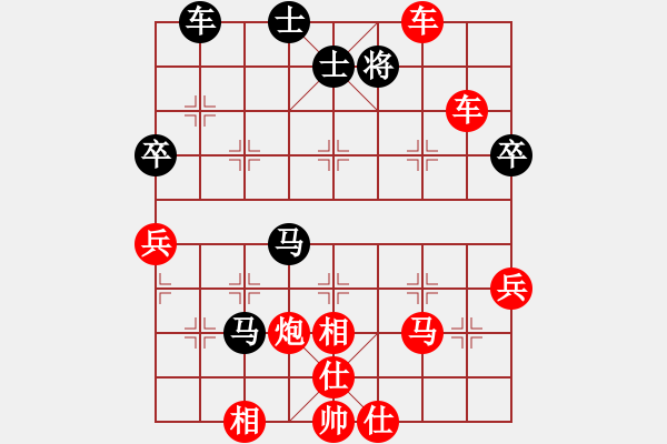 象棋棋譜圖片：2018光明杯 甲組 第07輪 第04臺(tái) 劉升高 先勝 劉希斌 - 步數(shù)：69 