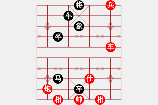 象棋棋譜圖片：第16局 曉嵐擁翠 - 步數(shù)：10 