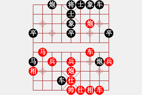 象棋棋譜圖片：★蝴蝶★[949425458] -VS- 江河源[418053645] - 步數(shù)：40 