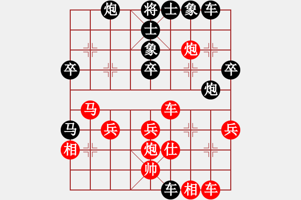 象棋棋譜圖片：★蝴蝶★[949425458] -VS- 江河源[418053645] - 步數(shù)：50 