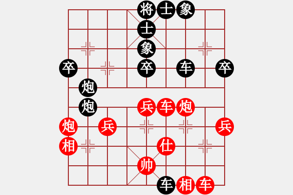 象棋棋譜圖片：★蝴蝶★[949425458] -VS- 江河源[418053645] - 步數(shù)：60 