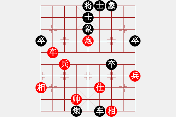 象棋棋譜圖片：★蝴蝶★[949425458] -VS- 江河源[418053645] - 步數(shù)：77 