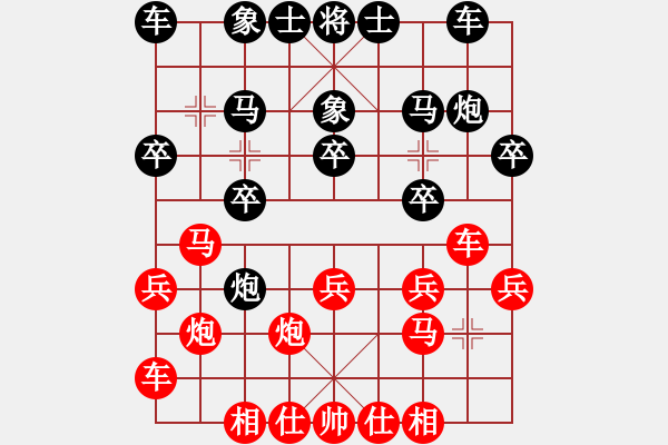 象棋棋譜圖片：楊青 先負(fù) 柳一帆 - 步數(shù)：20 