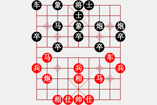 象棋棋譜圖片：楊青 先負(fù) 柳一帆 - 步數(shù)：30 