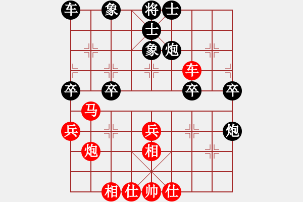 象棋棋譜圖片：楊青 先負(fù) 柳一帆 - 步數(shù)：40 