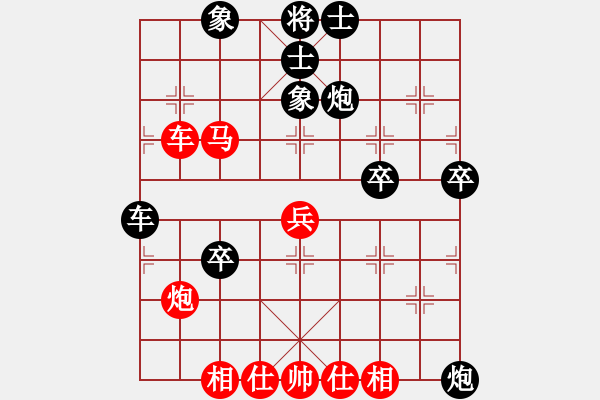 象棋棋譜圖片：楊青 先負(fù) 柳一帆 - 步數(shù)：50 