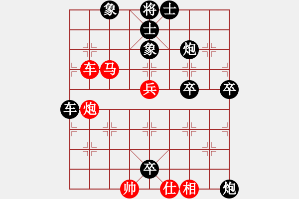 象棋棋譜圖片：楊青 先負(fù) 柳一帆 - 步數(shù)：60 