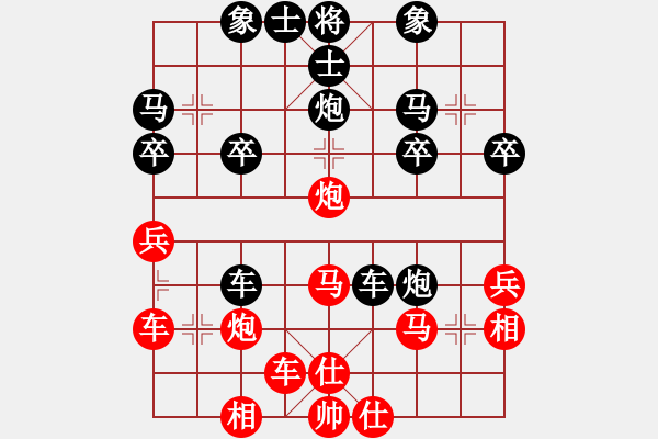 象棋棋譜圖片：橫才俊儒[292832991] -VS- 春天[-] - 步數(shù)：30 