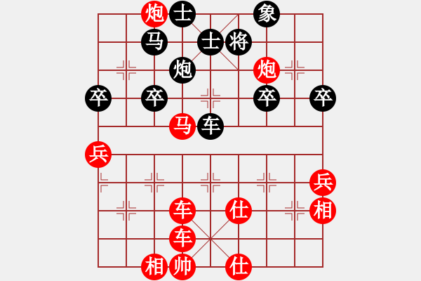 象棋棋譜圖片：橫才俊儒[292832991] -VS- 春天[-] - 步數(shù)：50 