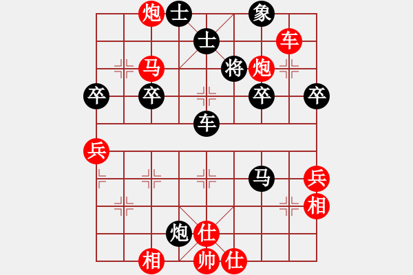 象棋棋譜圖片：橫才俊儒[292832991] -VS- 春天[-] - 步數(shù)：60 