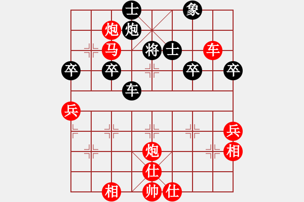 象棋棋譜圖片：橫才俊儒[292832991] -VS- 春天[-] - 步數(shù)：70 