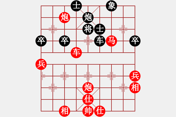 象棋棋譜圖片：橫才俊儒[292832991] -VS- 春天[-] - 步數(shù)：80 