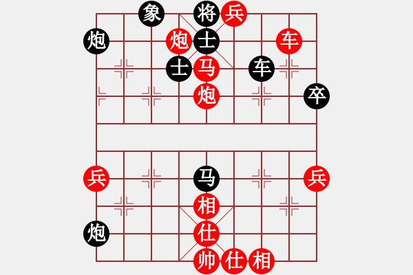 象棋棋譜圖片：列治文B 譚明 勝 多倫多 李亞超 - 步數(shù)：69 