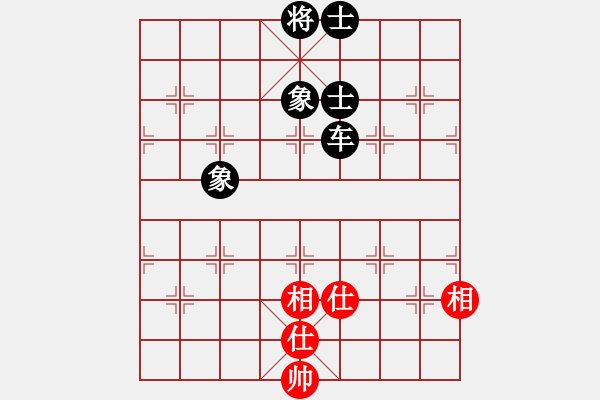 象棋棋譜圖片：開局破綻(9星)-和-棋軟迷網(wǎng)站(9星) - 步數(shù)：100 