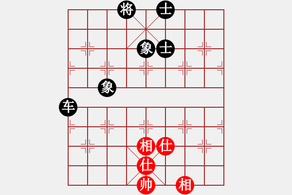 象棋棋譜圖片：開局破綻(9星)-和-棋軟迷網(wǎng)站(9星) - 步數(shù)：110 