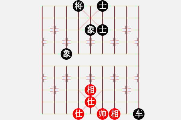 象棋棋譜圖片：開局破綻(9星)-和-棋軟迷網(wǎng)站(9星) - 步數(shù)：120 