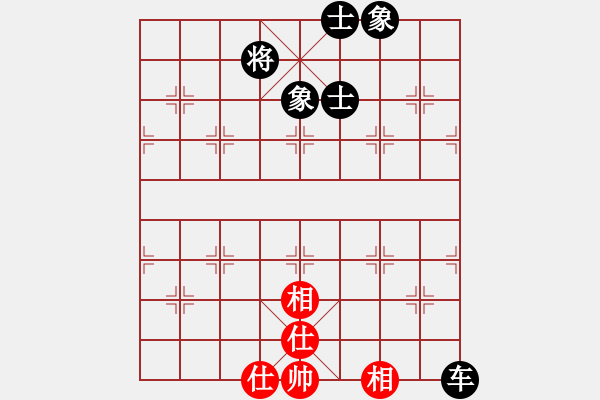 象棋棋譜圖片：開局破綻(9星)-和-棋軟迷網(wǎng)站(9星) - 步數(shù)：130 