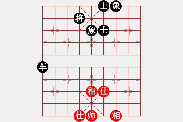 象棋棋譜圖片：開局破綻(9星)-和-棋軟迷網(wǎng)站(9星) - 步數(shù)：140 