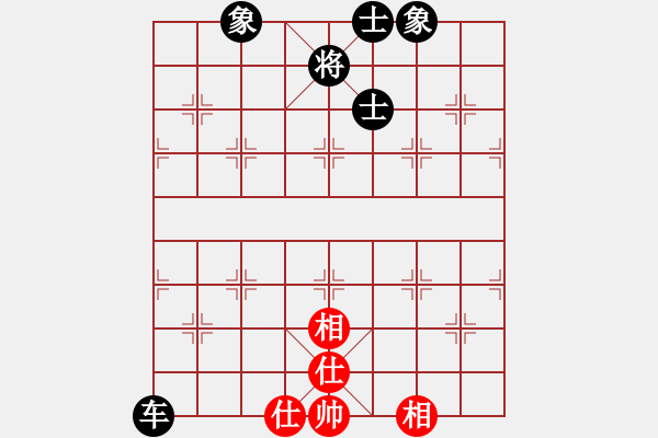 象棋棋譜圖片：開局破綻(9星)-和-棋軟迷網(wǎng)站(9星) - 步數(shù)：150 