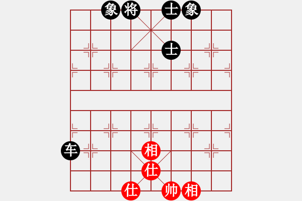 象棋棋譜圖片：開局破綻(9星)-和-棋軟迷網(wǎng)站(9星) - 步數(shù)：160 