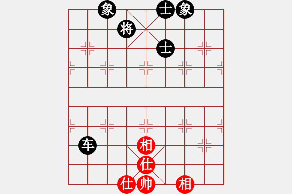 象棋棋譜圖片：開局破綻(9星)-和-棋軟迷網(wǎng)站(9星) - 步數(shù)：170 