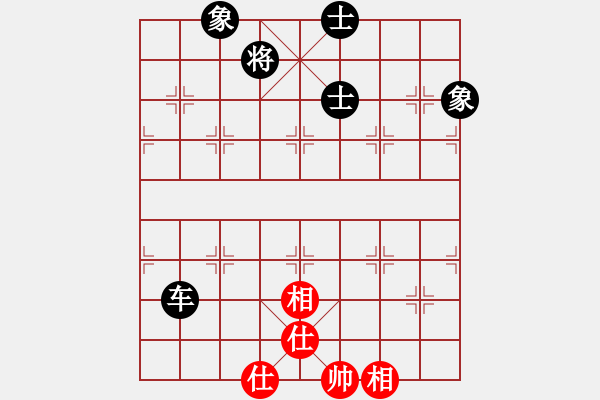 象棋棋譜圖片：開局破綻(9星)-和-棋軟迷網(wǎng)站(9星) - 步數(shù)：180 