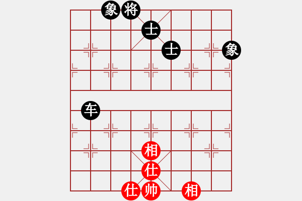 象棋棋譜圖片：開局破綻(9星)-和-棋軟迷網(wǎng)站(9星) - 步數(shù)：190 