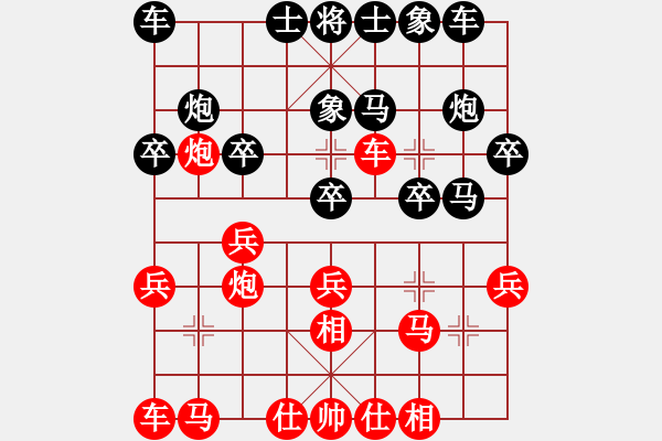 象棋棋譜圖片：開局破綻(9星)-和-棋軟迷網(wǎng)站(9星) - 步數(shù)：20 