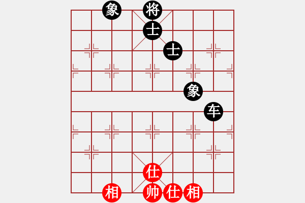 象棋棋譜圖片：開局破綻(9星)-和-棋軟迷網(wǎng)站(9星) - 步數(shù)：200 