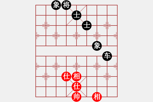 象棋棋譜圖片：開局破綻(9星)-和-棋軟迷網(wǎng)站(9星) - 步數(shù)：210 