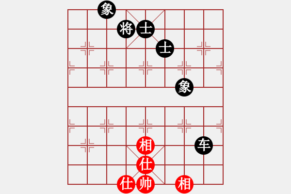 象棋棋譜圖片：開局破綻(9星)-和-棋軟迷網(wǎng)站(9星) - 步數(shù)：214 