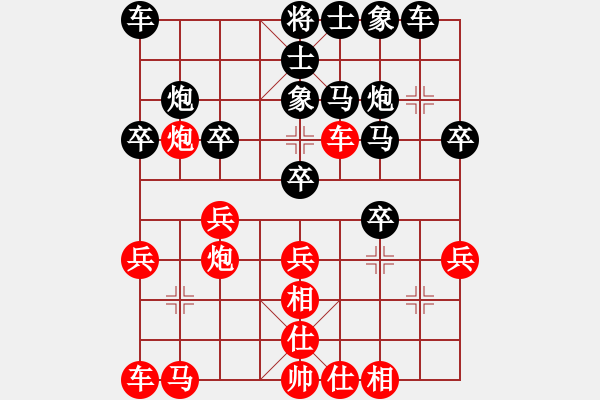 象棋棋譜圖片：開局破綻(9星)-和-棋軟迷網(wǎng)站(9星) - 步數(shù)：30 