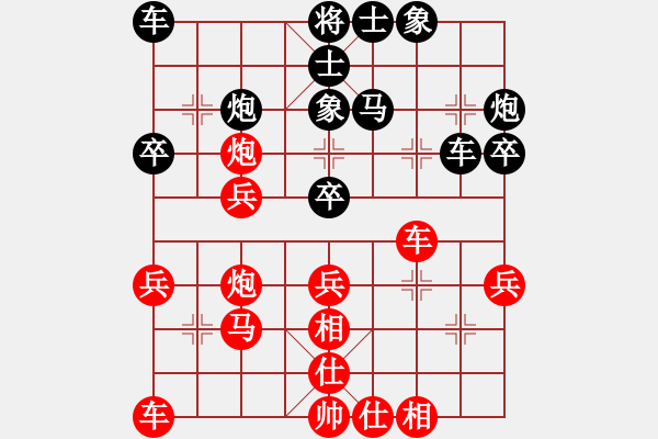 象棋棋譜圖片：開局破綻(9星)-和-棋軟迷網(wǎng)站(9星) - 步數(shù)：40 