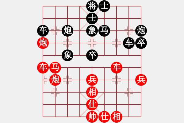 象棋棋譜圖片：開局破綻(9星)-和-棋軟迷網(wǎng)站(9星) - 步數(shù)：50 