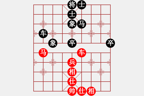 象棋棋譜圖片：開局破綻(9星)-和-棋軟迷網(wǎng)站(9星) - 步數(shù)：70 