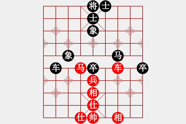 象棋棋譜圖片：開局破綻(9星)-和-棋軟迷網(wǎng)站(9星) - 步數(shù)：80 