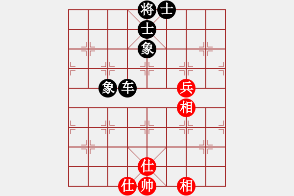 象棋棋譜圖片：開局破綻(9星)-和-棋軟迷網(wǎng)站(9星) - 步數(shù)：90 