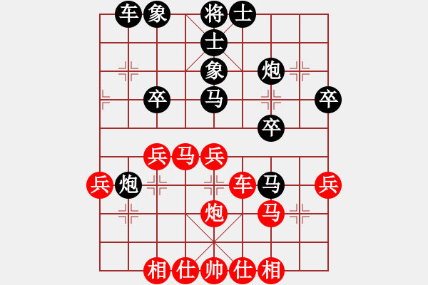 象棋棋譜圖片：棋友-魚鳥[575644877] -VS- 漂亮女孩[1063199412] - 步數(shù)：30 