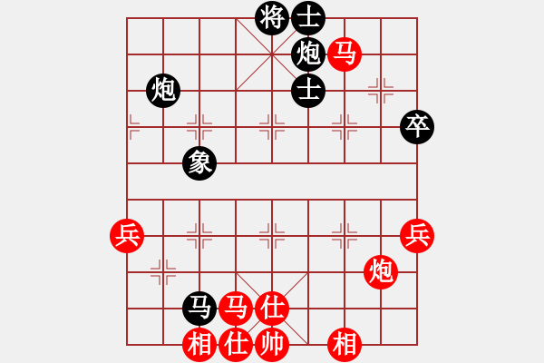 象棋棋譜圖片：棋友-魚鳥[575644877] -VS- 漂亮女孩[1063199412] - 步數(shù)：70 