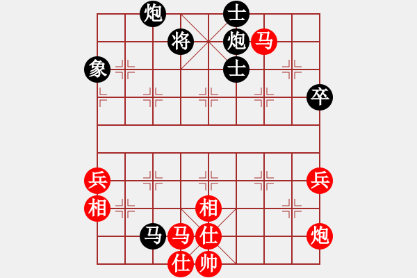 象棋棋譜圖片：棋友-魚鳥[575644877] -VS- 漂亮女孩[1063199412] - 步數(shù)：80 