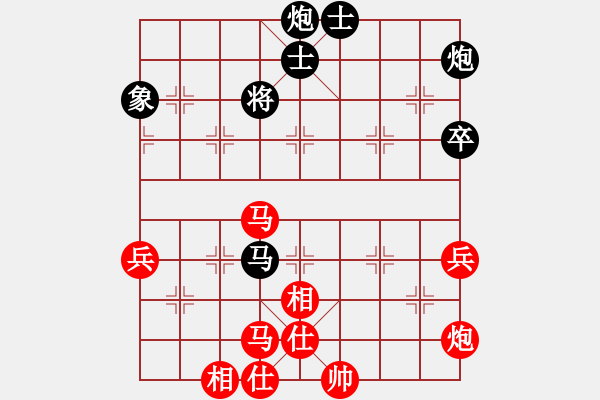 象棋棋譜圖片：棋友-魚鳥[575644877] -VS- 漂亮女孩[1063199412] - 步數(shù)：90 