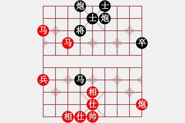 象棋棋譜圖片：棋友-魚鳥[575644877] -VS- 漂亮女孩[1063199412] - 步數(shù)：99 