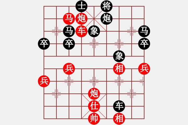 象棋棋譜圖片：糖果傳奇(4段)-勝-太行山棋圣(6段) - 步數(shù)：60 