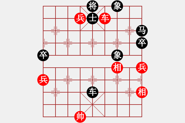 象棋棋譜圖片：糖果傳奇(4段)-勝-太行山棋圣(6段) - 步數(shù)：90 