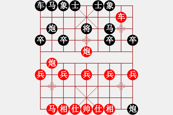 象棋棋譜圖片：棋友-魚aiq鳥[575644877] -VS- 走走看看[2428914626] - 步數(shù)：20 