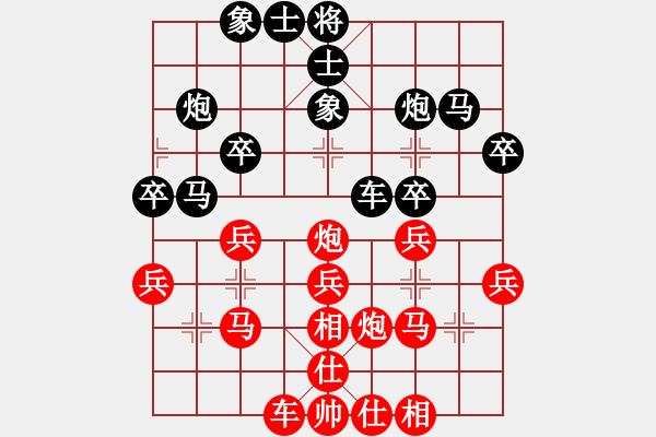 象棋棋譜圖片：蔣永久 先負(fù) 張勇 - 步數(shù)：30 