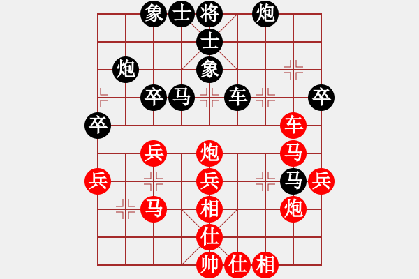 象棋棋譜圖片：蔣永久 先負(fù) 張勇 - 步數(shù)：40 