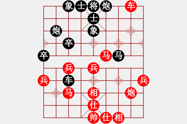 象棋棋譜圖片：蔣永久 先負(fù) 張勇 - 步數(shù)：50 