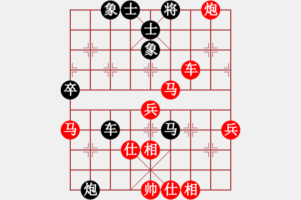 象棋棋譜圖片：蔣永久 先負(fù) 張勇 - 步數(shù)：70 